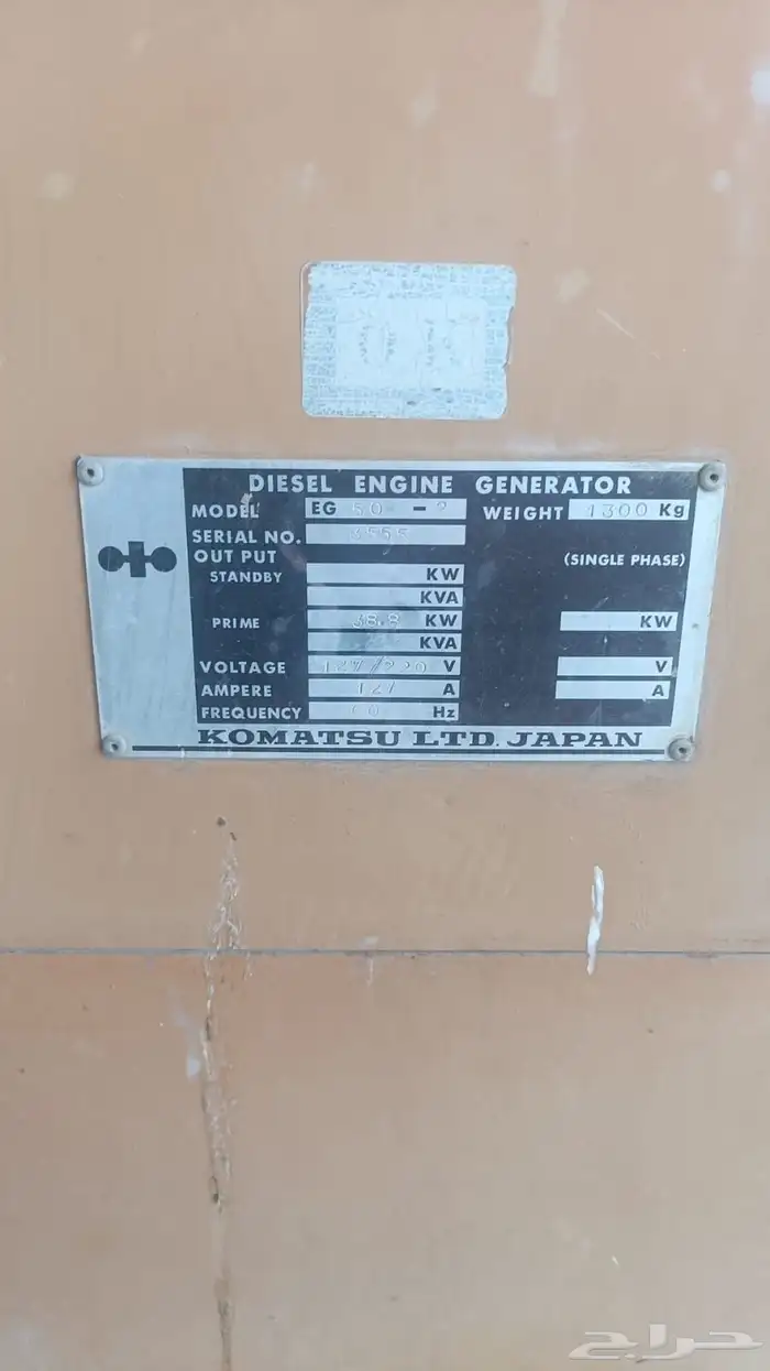 مولد كهرب komatsu 5