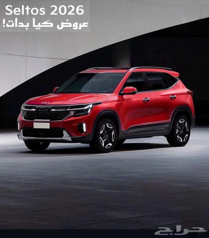 كيا سيلتوس استاندر 2025 0