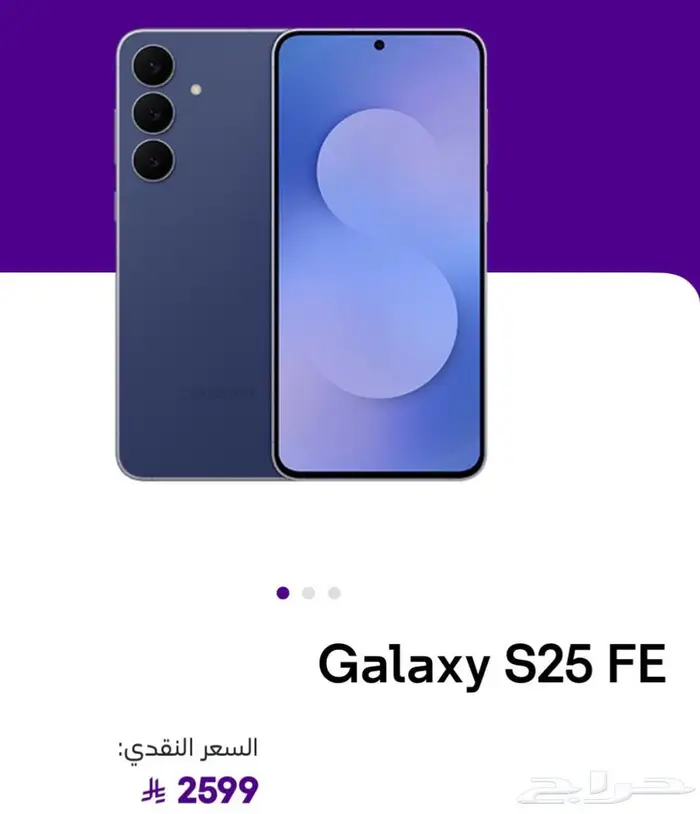 جوال جلكسي s اف بي جديد للبيع بكرتونه 1