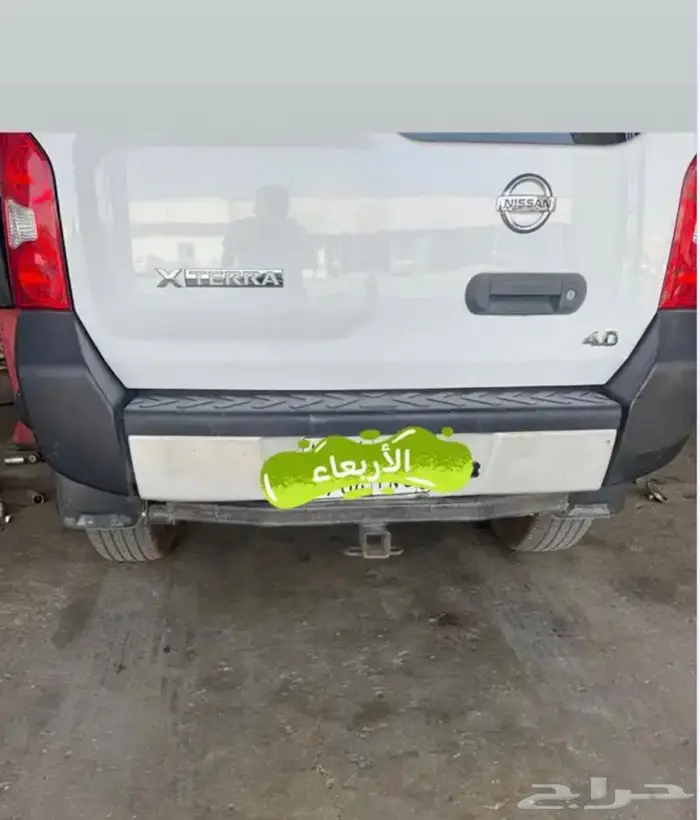 جيب اكستيرا 0