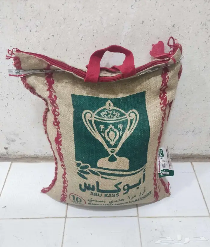 اسطوانة غاز   رز أبوكاس 1