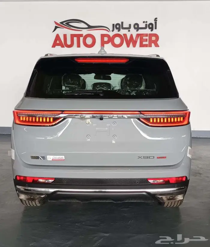 عرض اوتو باور جيتور X90 لاكجري 2025 اقل اسعار 5