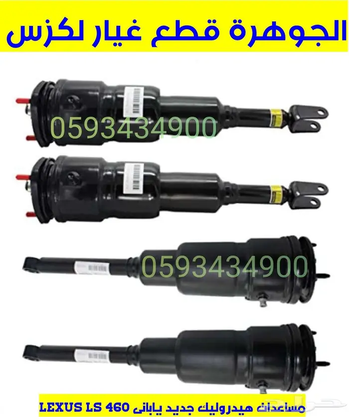 كشافات جديد تجارى لكزس LEXUS LS 460 2014 9