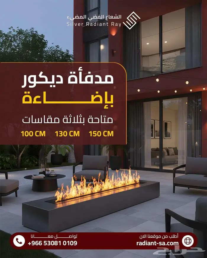 مدفأة ديكور بالبخار والإضاءة LED 0