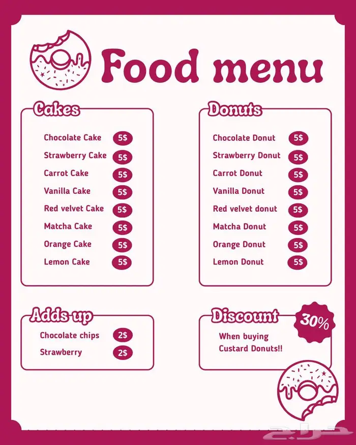 تصميم منيو لمطعم أو كافيه 2