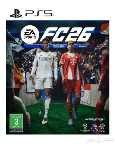 شريط سوني FC26 فيفا جديد 0