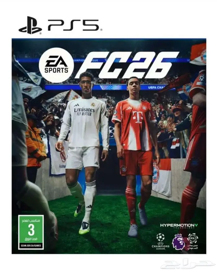 شريط سوني FC26 فيفا جديد 0