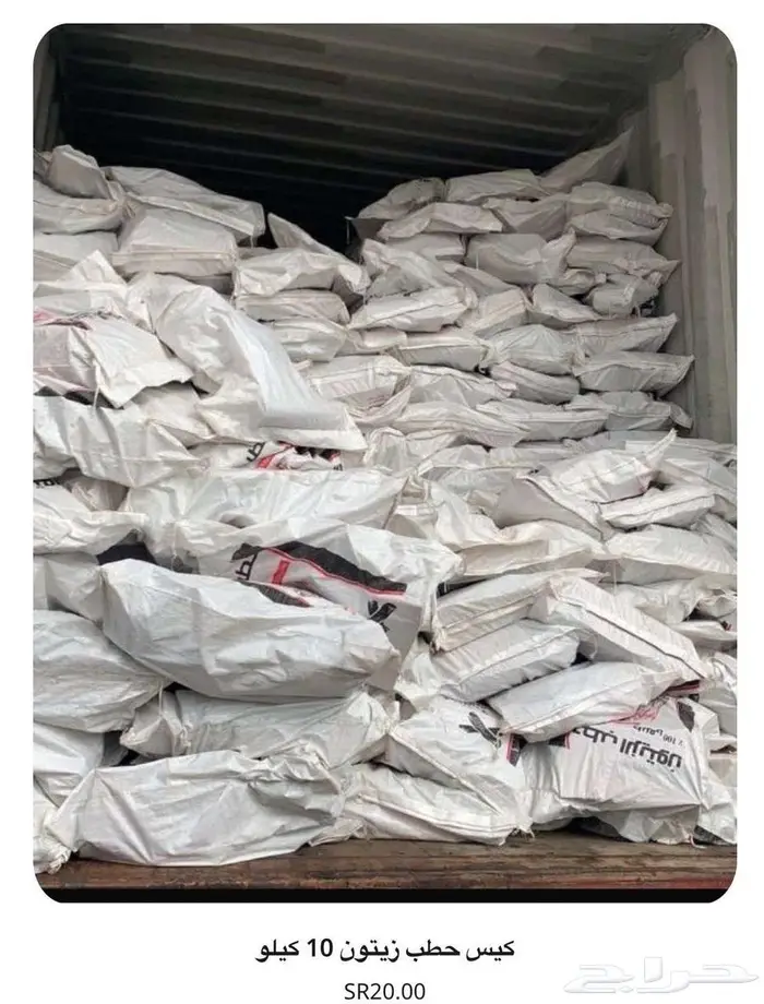 حطب شعلة الغضى افريقي مستورد بالجملة عروض وتخفيضات 10