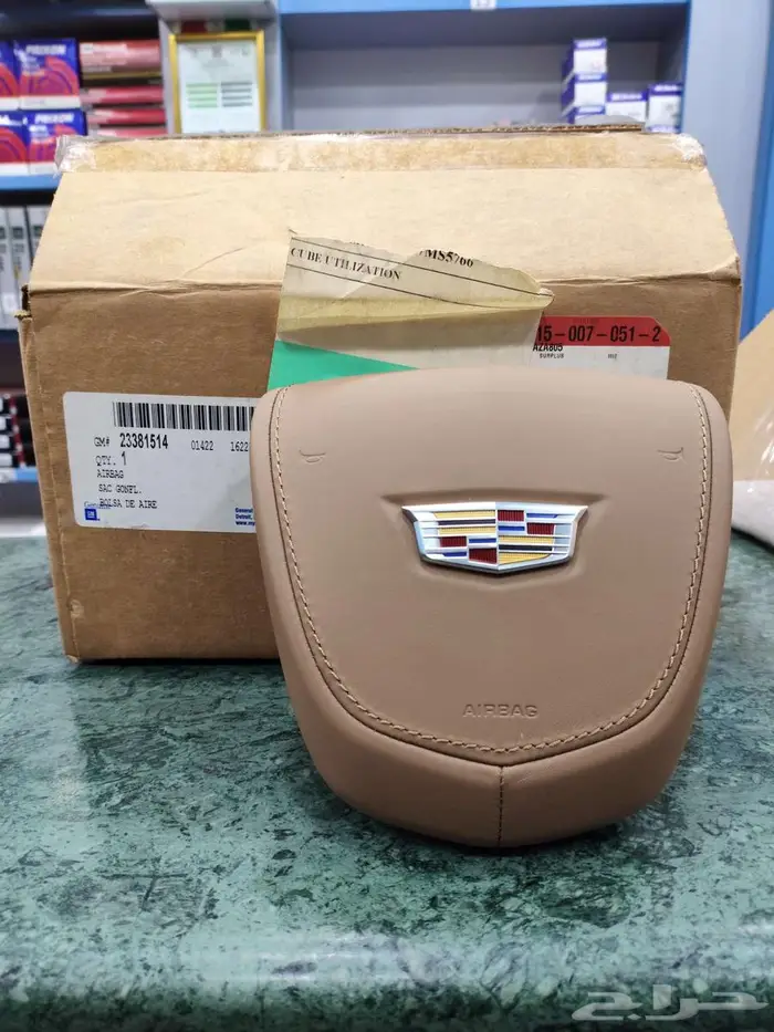 ارباق دركسون اسكاليد 0