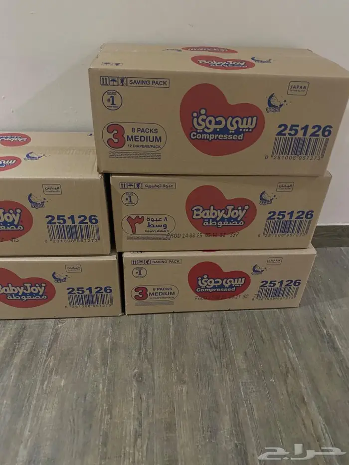 حفايظ بيبي جوي 0