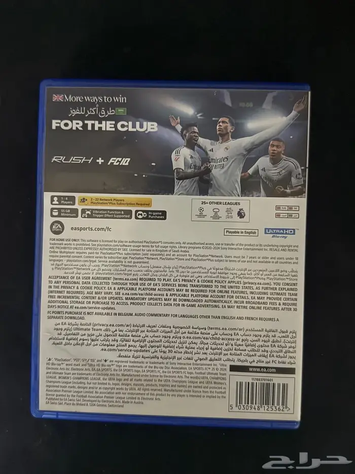 للبيع شريط فيفا 25 1