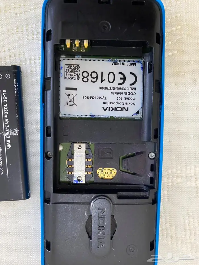 جوالات قديمه 3