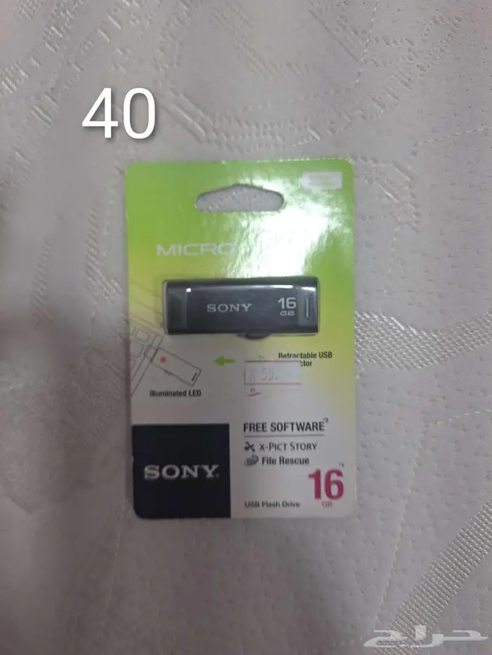 أجهزة جديدة 7