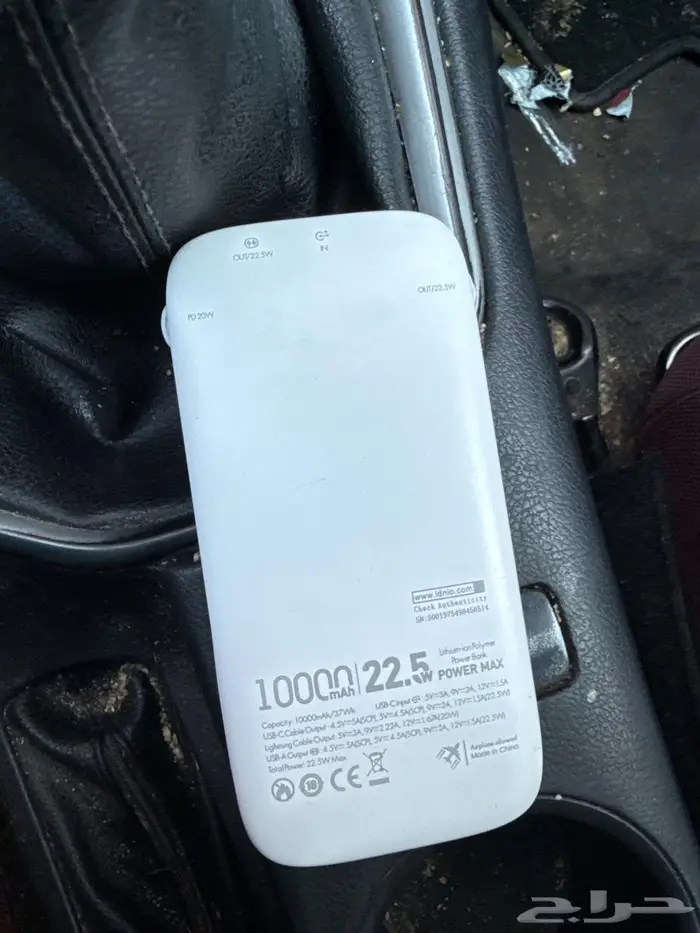 بطارية شحن 0