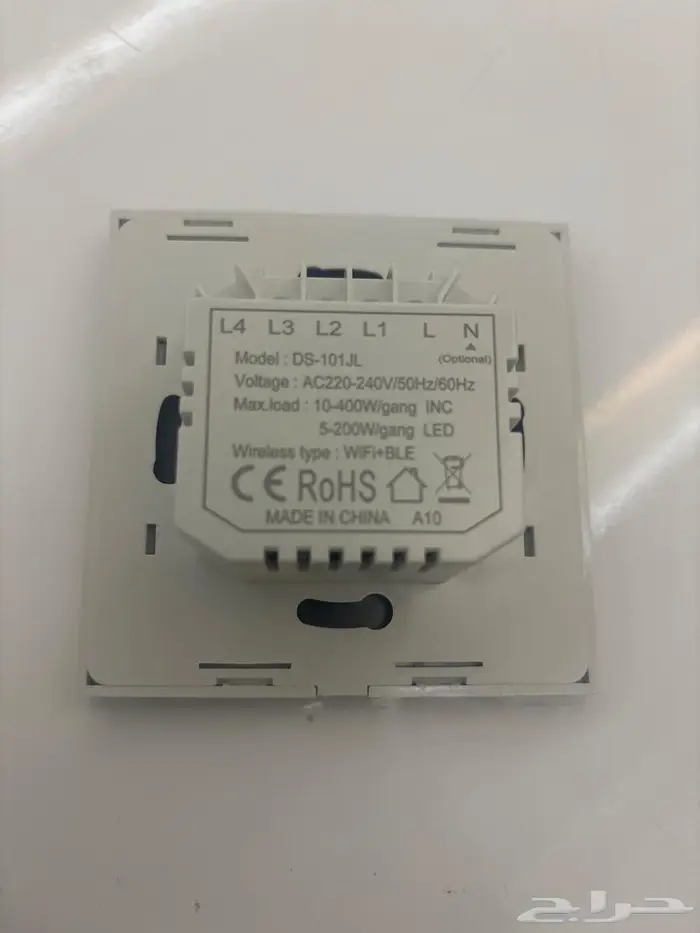 مفاتيح سمارت 1