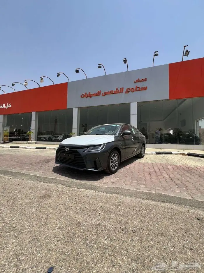تويوتا يارس 2026 واي كاش او اقساط 0