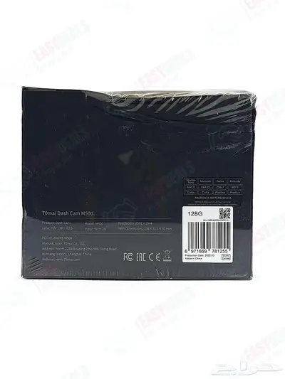 كاميرا داش كام بسعة تخزين 128 جيجا index