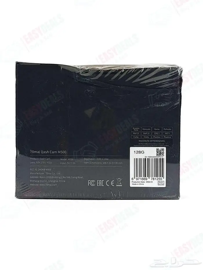 كاميرا داش كام بسعة تخزين 128 جيجا 2