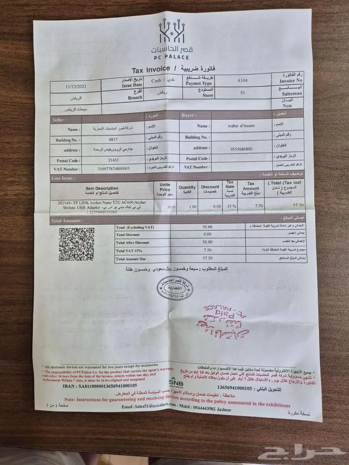 كمبيوتر مكتبي مع شاشة وكيبورد نوع ديل ماوس مايكروسوفت 11