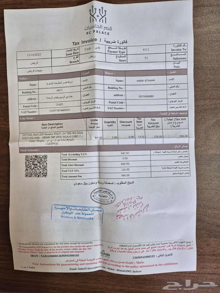 كمبيوتر مكتبي مع شاشة وكيبورد نوع ديل ماوس مايكروسوفت 10