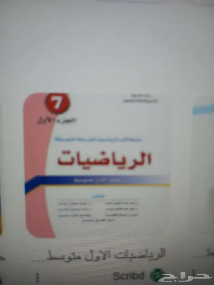 تدريس خصوصي 0