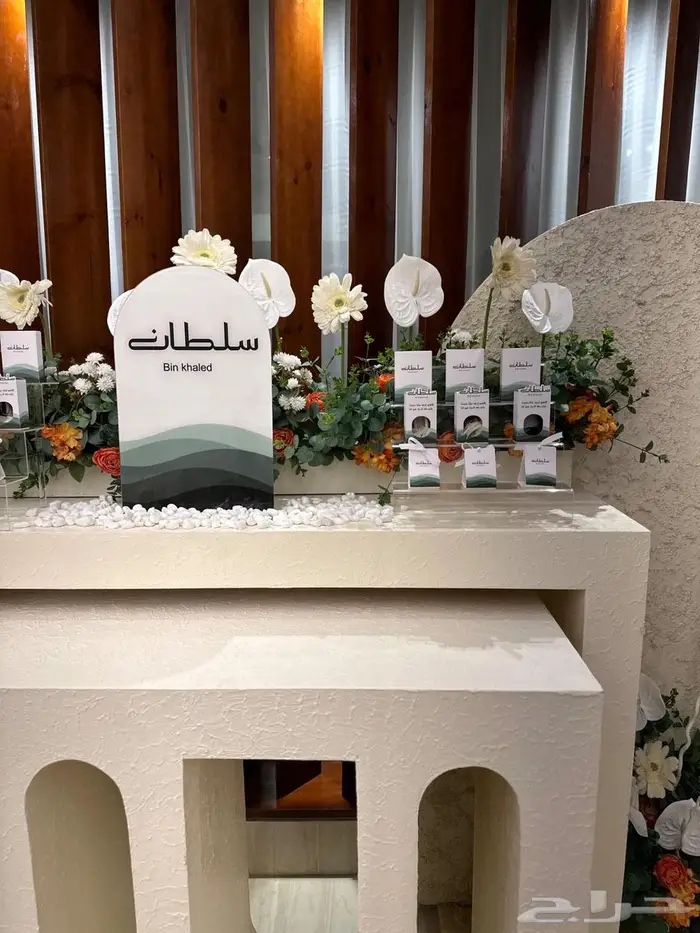 استقبال مواليد للبيع 1