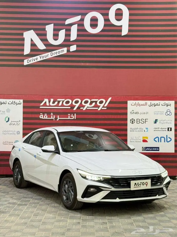 هيونداي النترا سمارت 2026 2