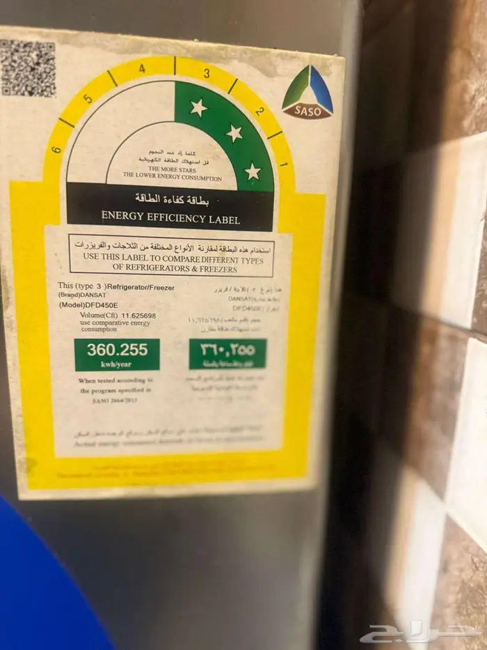 ثلاجه و فرن غاز للبيع 6