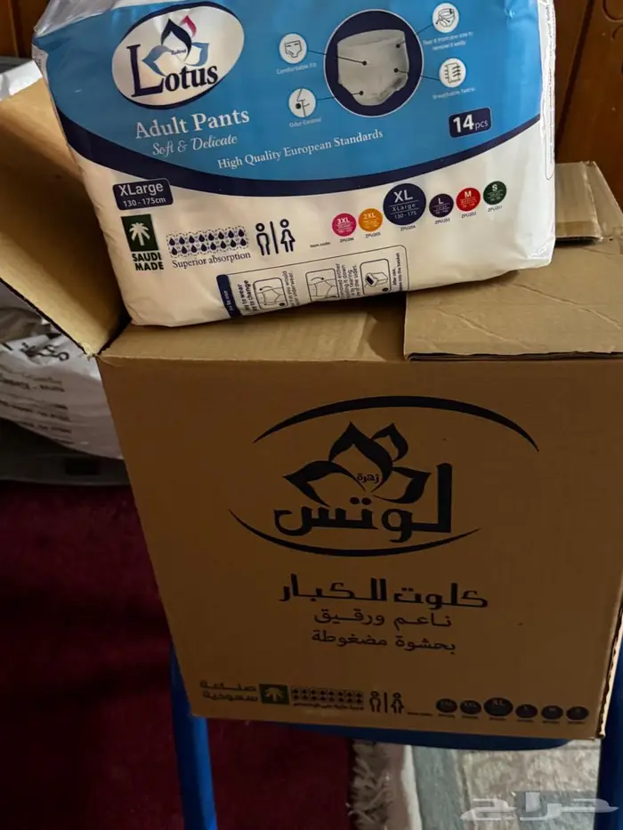 حفاظات كبار السن كلوت 1