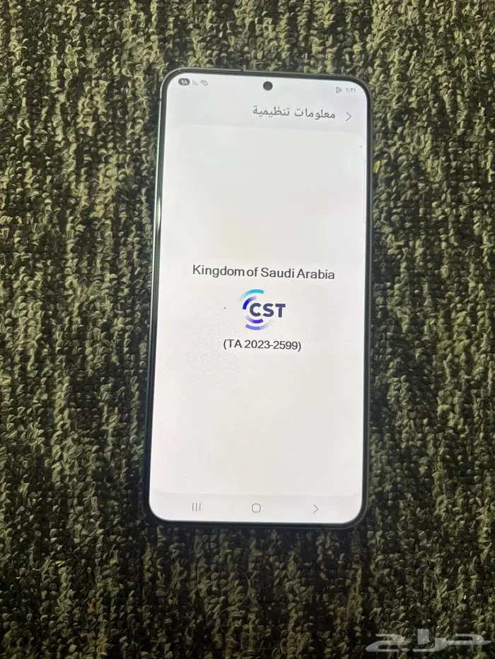 S24بلس للبيع 4