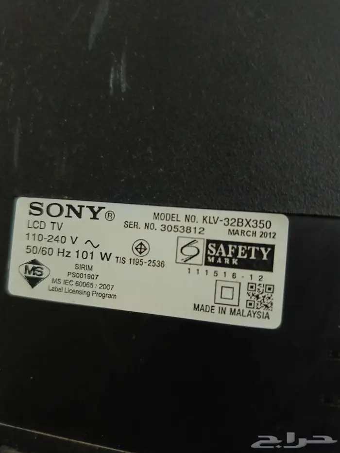 شاشه سوني لل pc أو تنفع شاشه عاديه 2