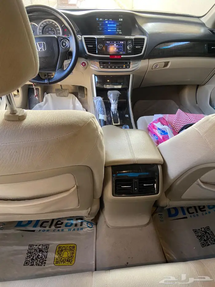 اكورد 14 فل بصمه 2