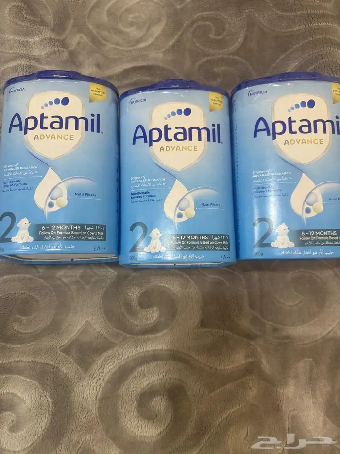 حليب ابتميل2 1