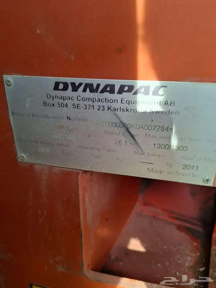 للبيع رصاصة دنباك 1