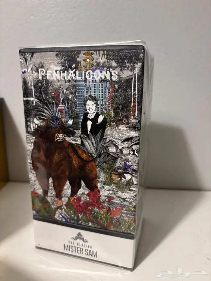 عطر بنهالغنز مستر سام و داندي 2