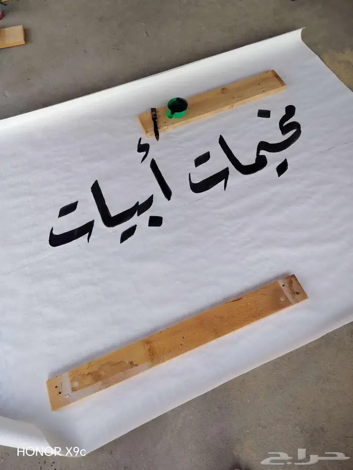 خطاط ورسام مخيمات 1