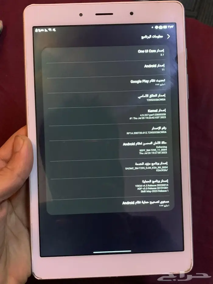 تاب سامسونج جللاكسي 8 بوصه 2