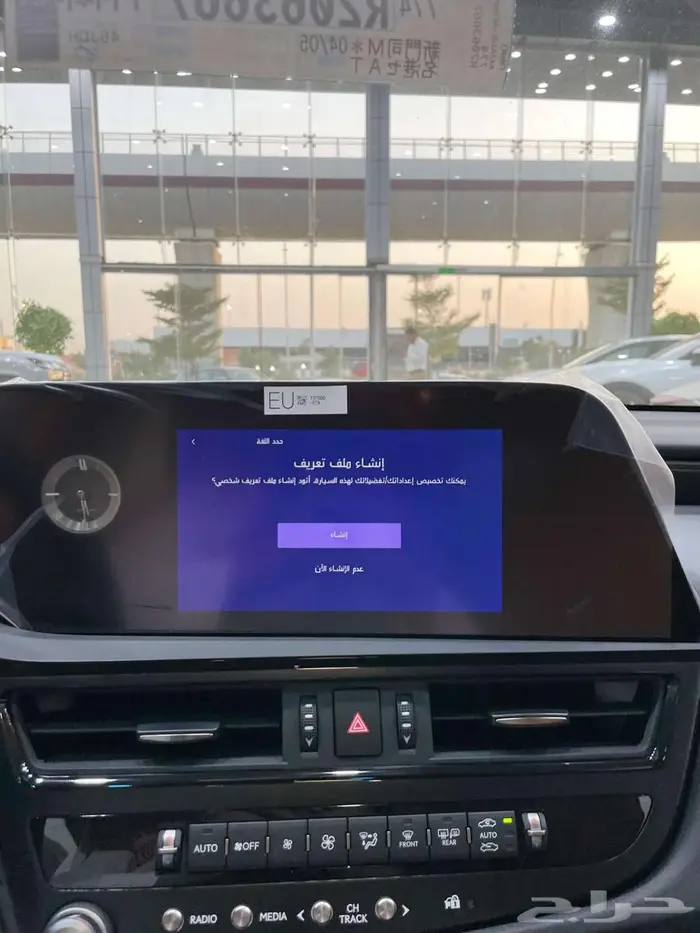 لكزس ( ES 250 AA ) موديل 2025 أقل الأسعار 13