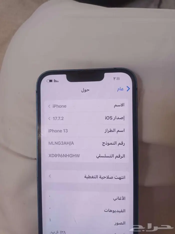 ايفون للبيع 1