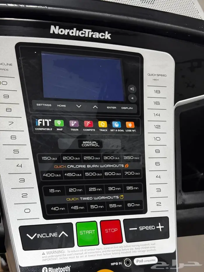 سير رياضي متطور - Advanced Treadmill 1