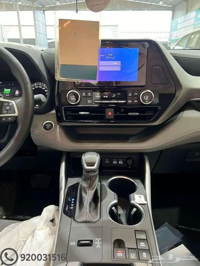 تويوتا هايلندر استندر 2025 تمويل ميسر 4