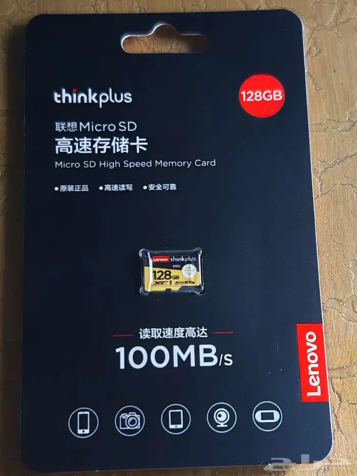 ذاكرة تخرين (128) جيجا من شركة لينوفو Lenovo 2