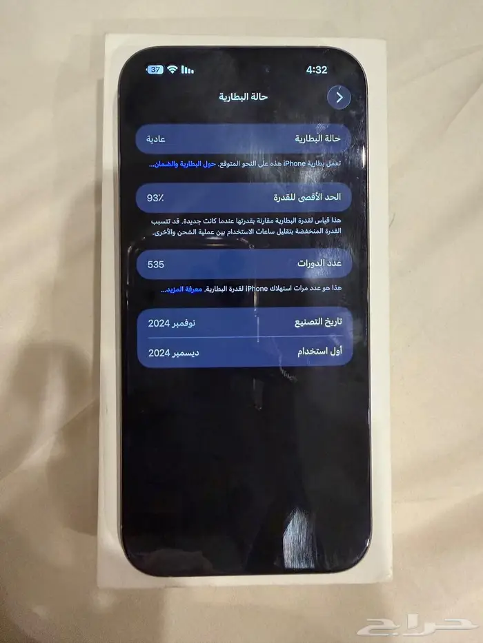 ايفون 16 برو ماكس 0