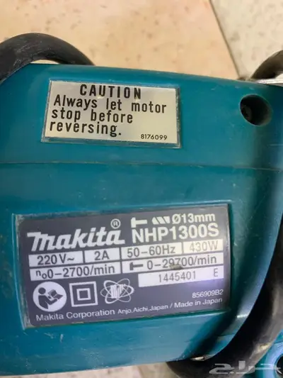 دريل ماكيتا ياباني index