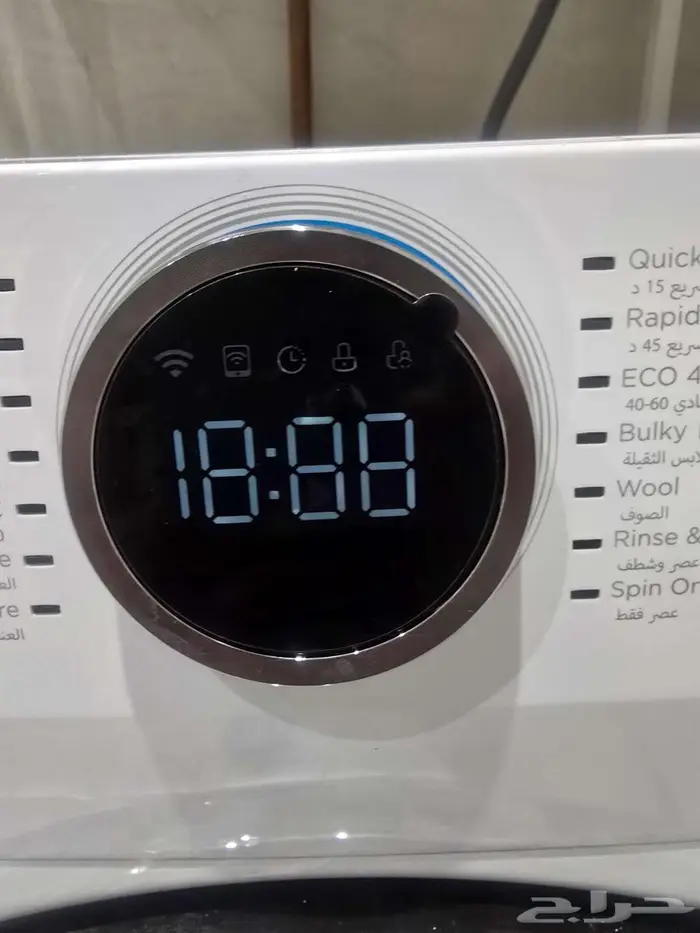 غسالة توماتيتك ميديا 7