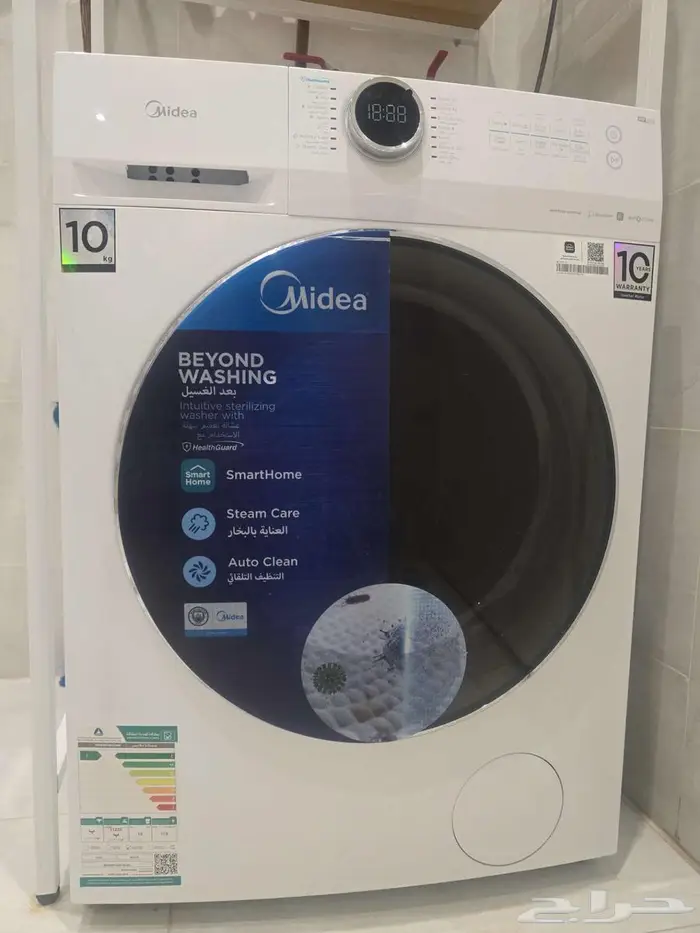 غسالة توماتيتك ميديا 11