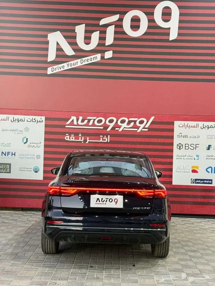 جيلي امجراند فل كامل 2025 5