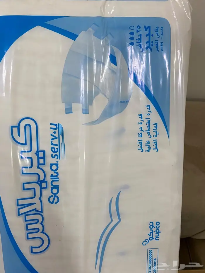 حفايظ كبار سن لوجه الله 1