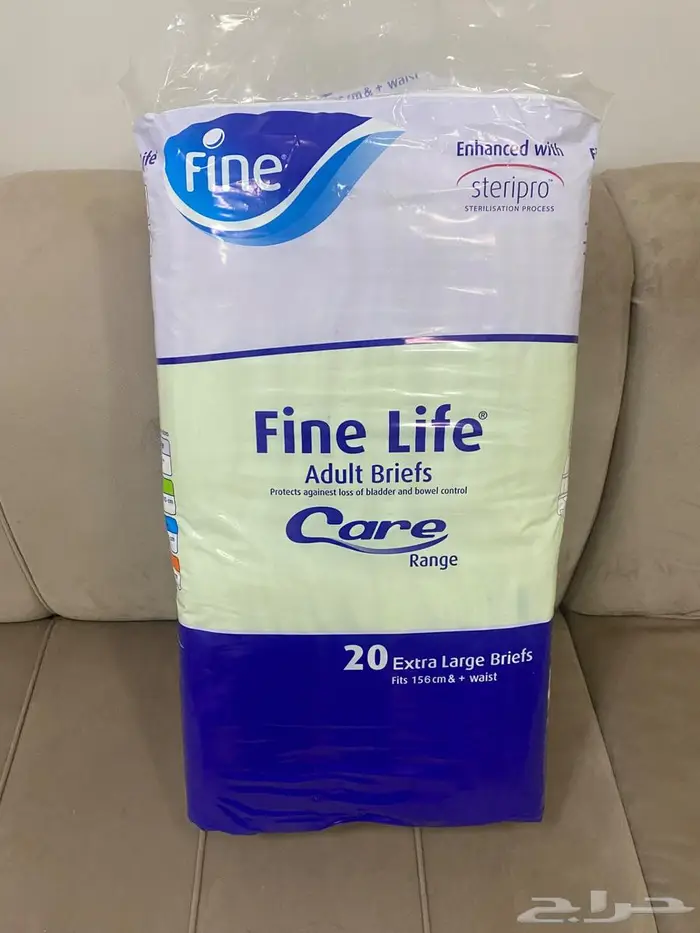 حفايظ كبار سن لوجه الله 0