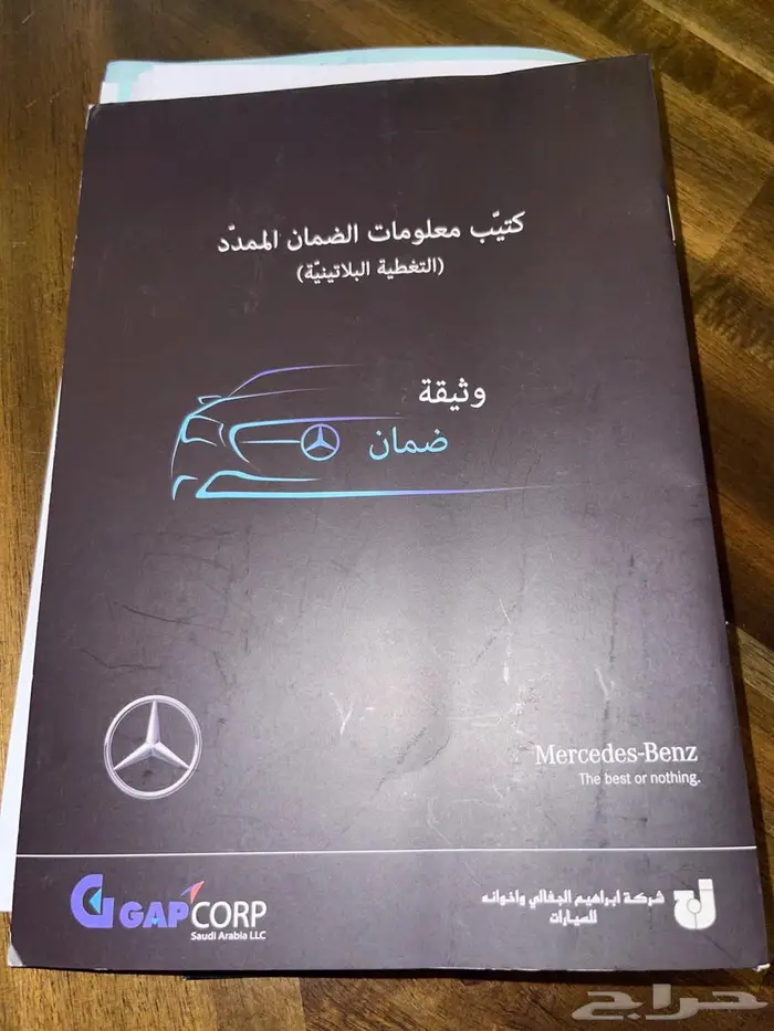 جي 63 اسمنتي -ناردو قري- جفالي (مانفاكتشور) 27